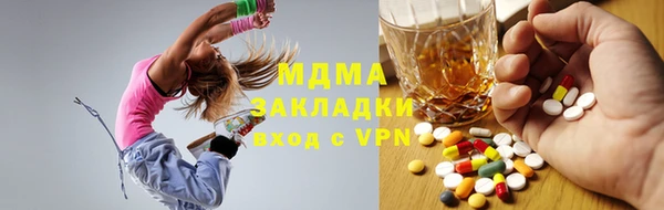 мефедрон Елабуга