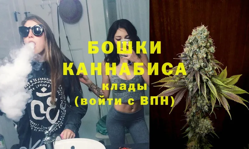 Марихуана White Widow  Москва 